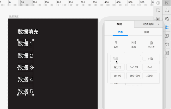 用了Sketch中的Kitchen插件，没想到这么高效...