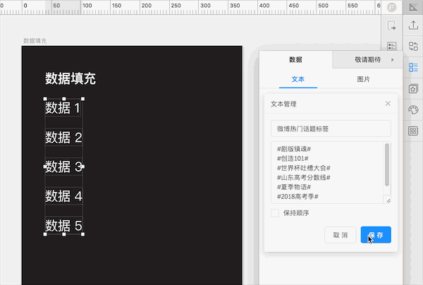 用了Sketch中的Kitchen插件，没想到这么高效...