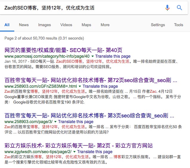 网站被镜像了怎么办？