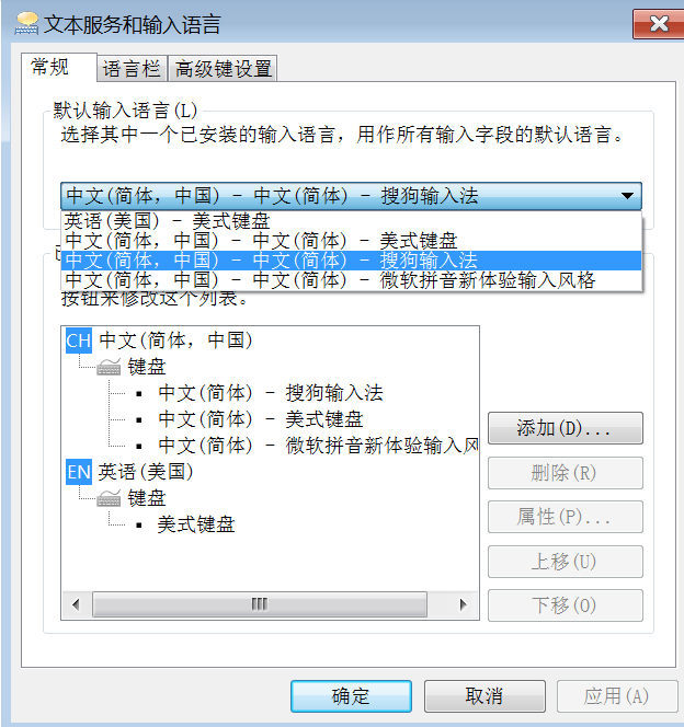 开票软件粘贴中文变成问号解决办法