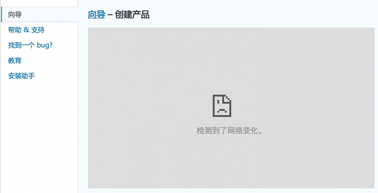 隐藏WordPress后台的显示选项和帮助选项卡