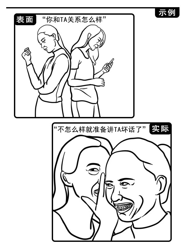 成人世界黑话鉴定指南