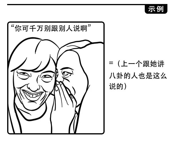 成人世界黑话鉴定指南