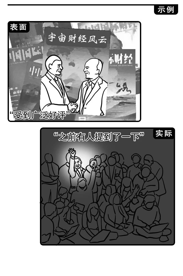 成人世界黑话鉴定指南