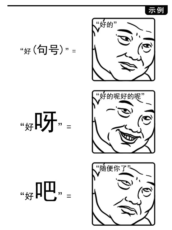 成人世界黑话鉴定指南