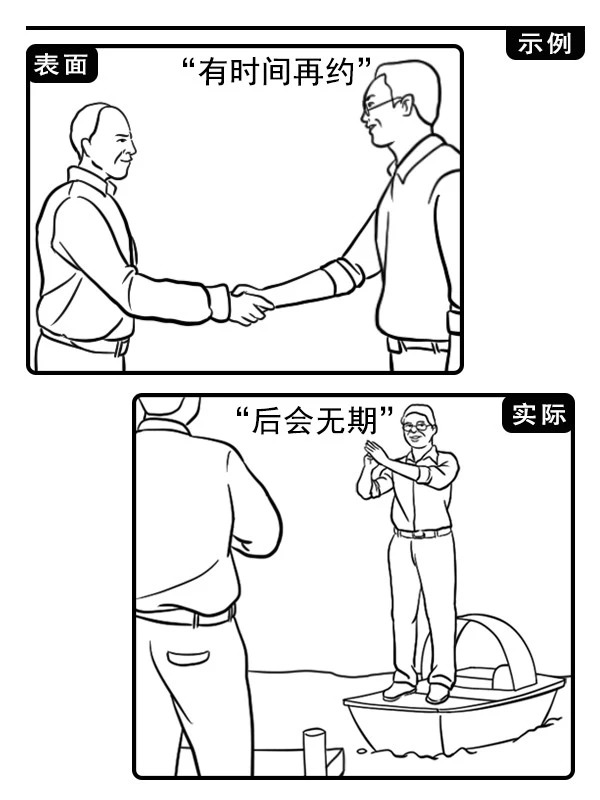 成人世界黑话鉴定指南