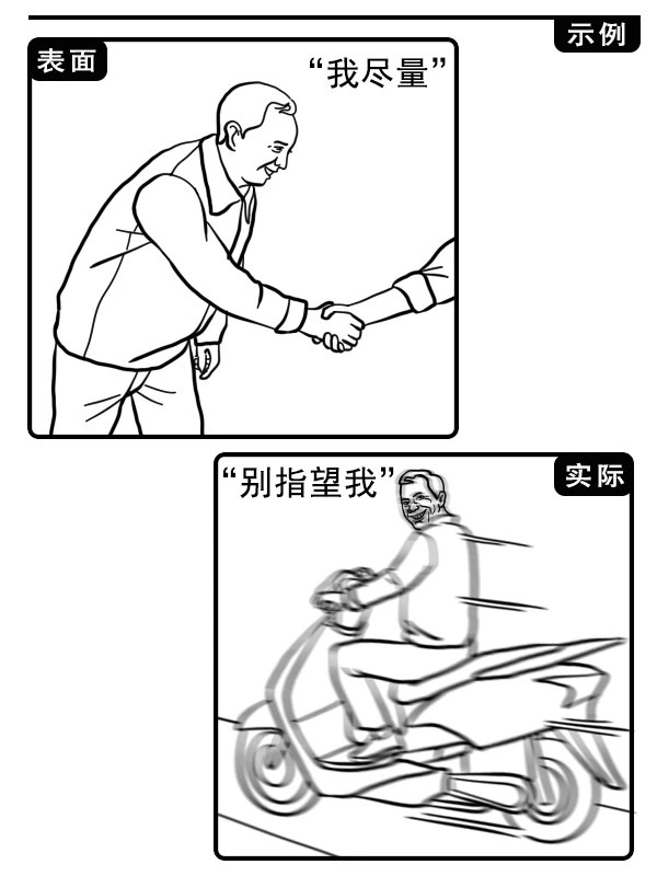 成人世界黑话鉴定指南