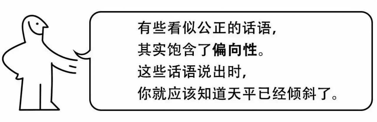 成人世界黑话鉴定指南