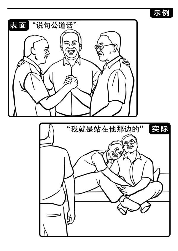 成人世界黑话鉴定指南