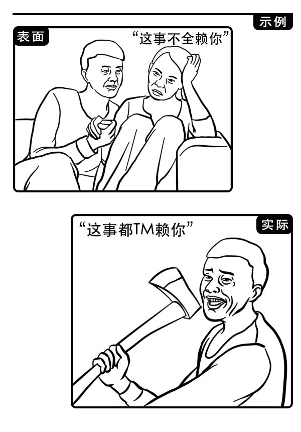 成人世界黑话鉴定指南