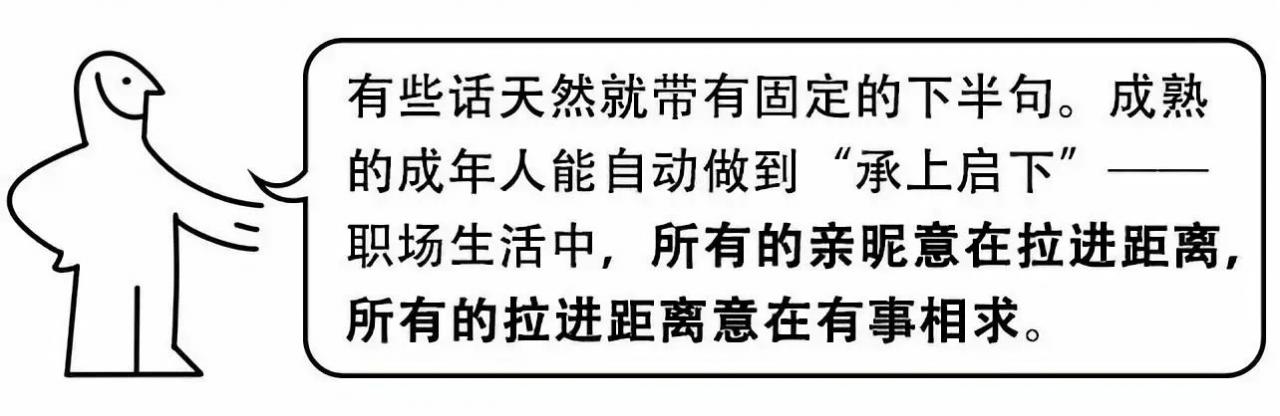 成人世界黑话鉴定指南