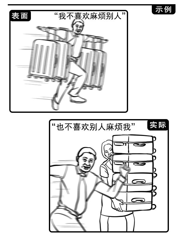 成人世界黑话鉴定指南