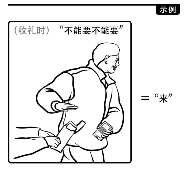 成人世界黑话鉴定指南