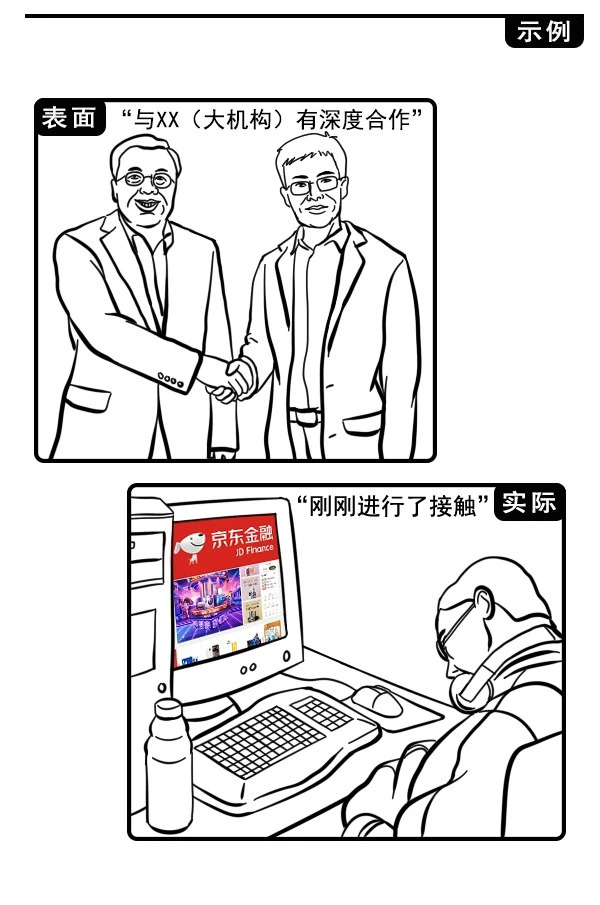 成人世界黑话鉴定指南