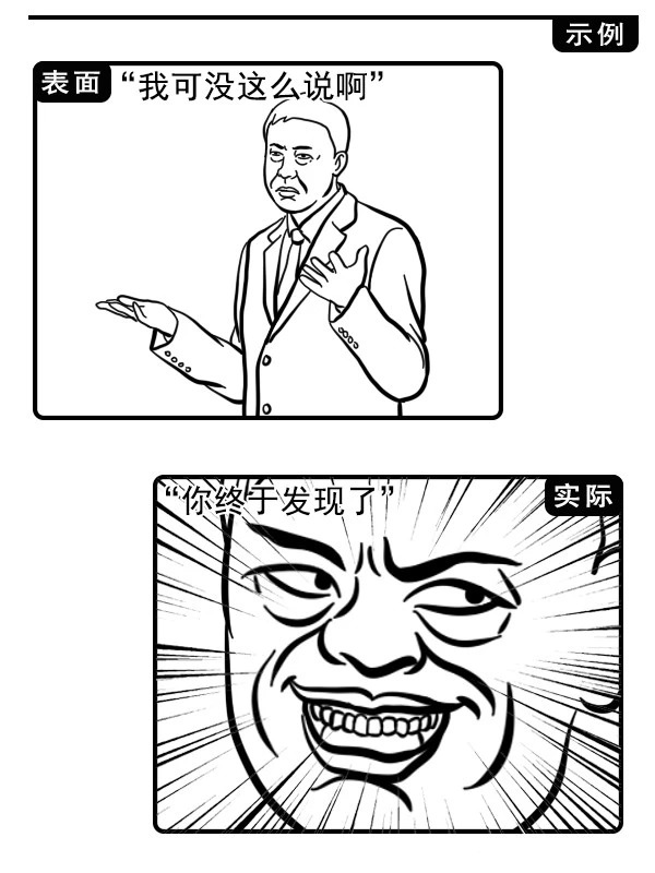 成人世界黑话鉴定指南