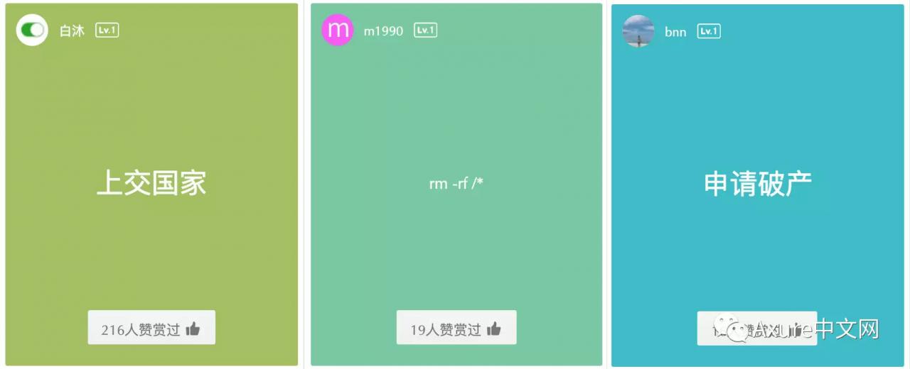 产品经理拯救ofo活动总结：产品经理救不了ofo