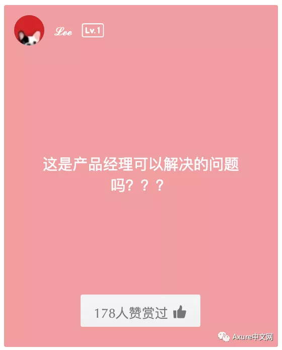 产品经理拯救ofo活动总结：产品经理救不了ofo