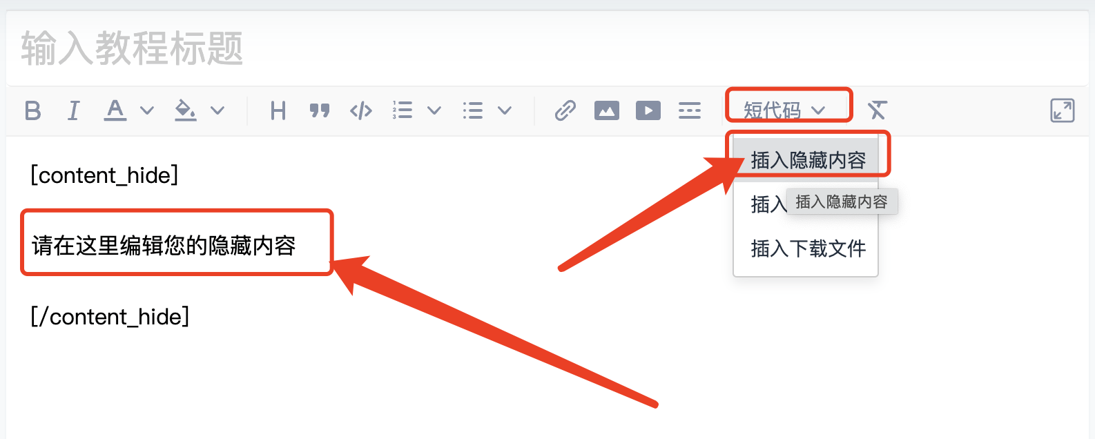 如何在口耳相传投稿并赚取稿费
