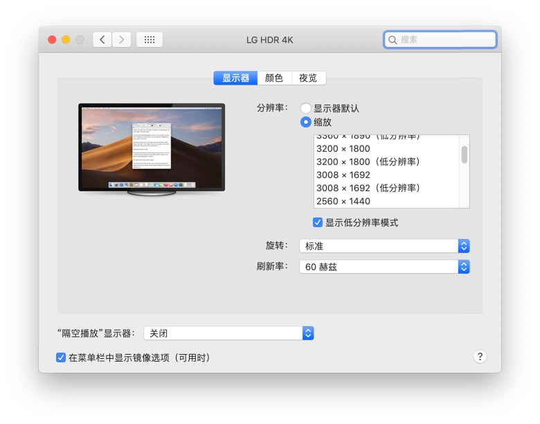 MAC MINI外接4K显示器优化技巧 消除锯齿和重影