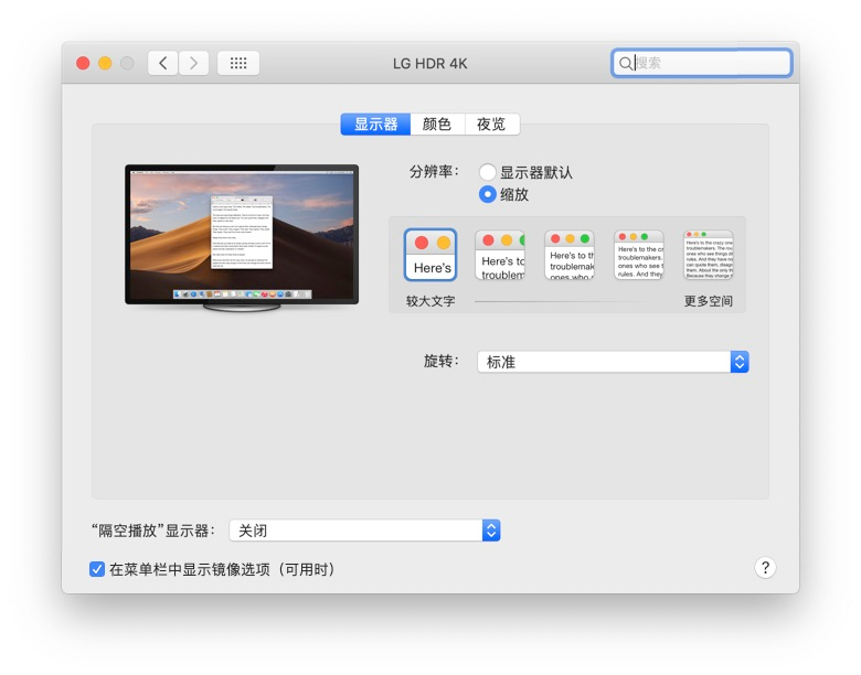MAC MINI外接4K显示器优化技巧 消除锯齿和重影