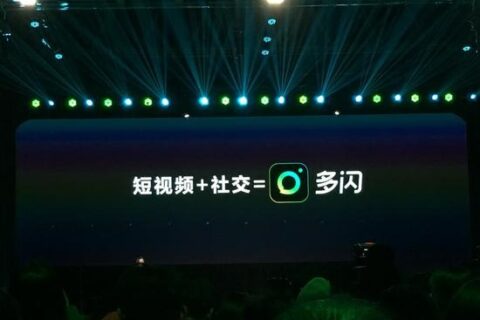 抖音“多闪”视频社交App下载地址 多闪官网地址