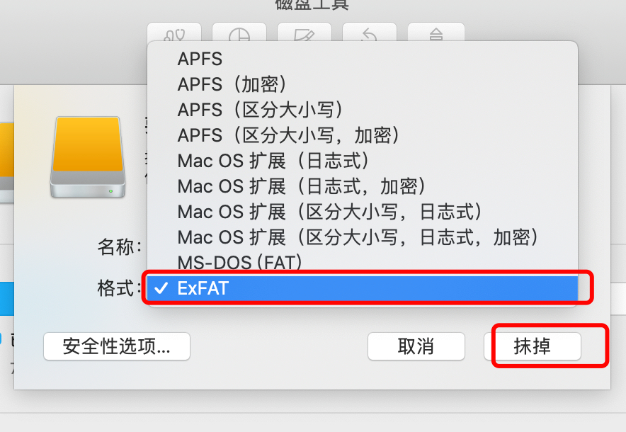 苹果MAC电脑插入外接移动硬盘WIFI网络无法使用的问题
