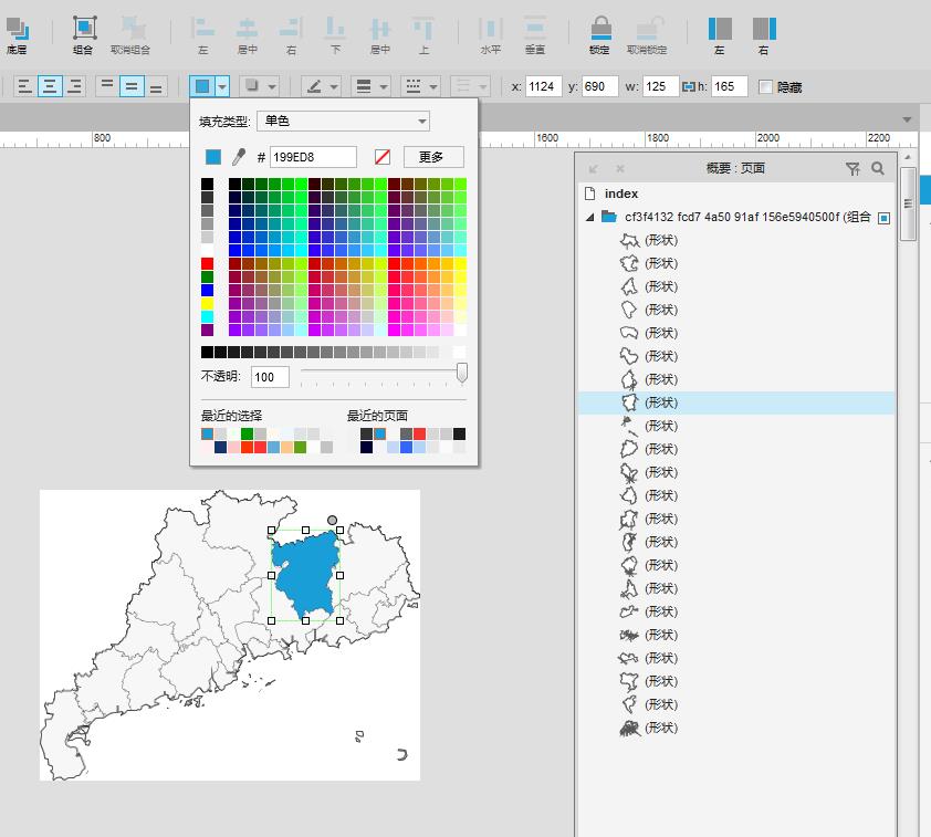 实用的图表工具 Datav地图选择器