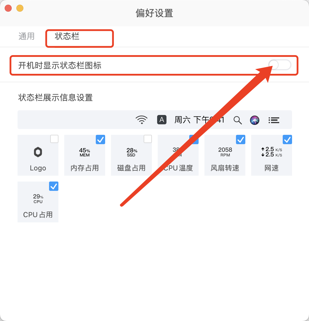 mac电脑的通用控制和接力功能失效的解决办法