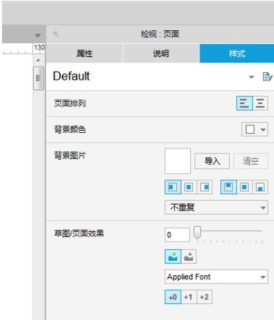 各类终端原型设计尺寸参考