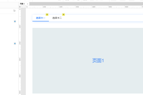 Axure实战教程：tab导航页面切换