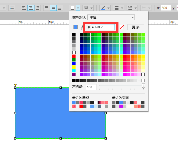 【Axure电商案例】如何设计和真的后台一样给客户看