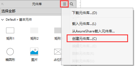 【元件库教程】如何充分利用元件库快速搭建Web后台（Tczy出品）