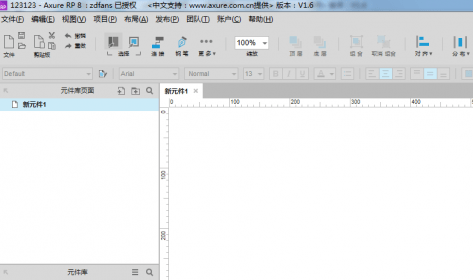 【元件库教程】如何充分利用元件库快速搭建Web后台（Tczy出品）