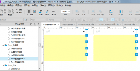 【元件库教程】如何充分利用元件库快速搭建Web后台（Tczy出品）