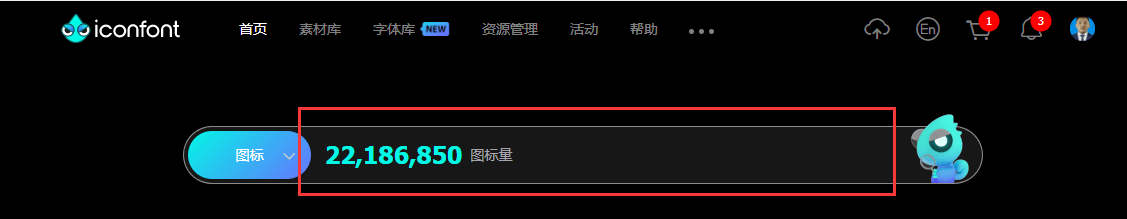 axure实战素材篇：图标