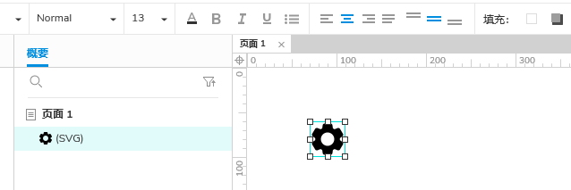axure实战素材篇：图标