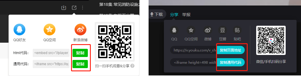 Axure播放视频的几种方法，制作高保真原型必备技能