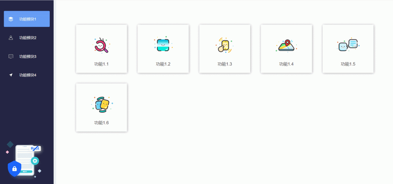 【Axure教程】用中继器制作分级页面菜单