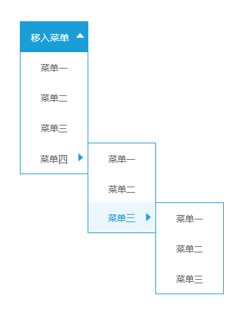Axure8.0实例教程：移入菜单（带子菜单）