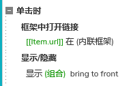 【Axure教程】用中继器制作分级页面菜单