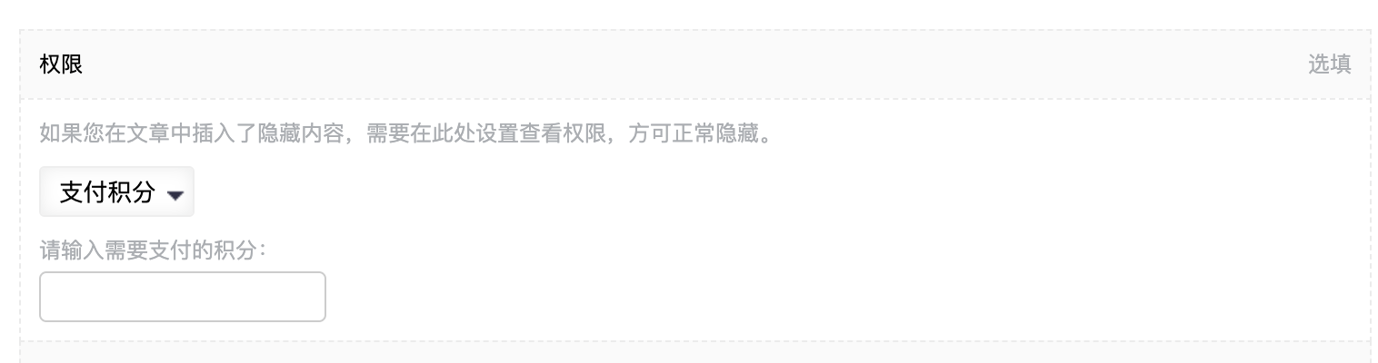 如何在口耳相传投稿并赚取稿费