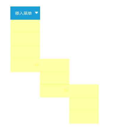 Axure8.0实例教程：移入菜单（带子菜单）