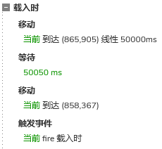 【Axure教程】雷达扫描可视化案例