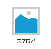 【Axure教程】用中继器制作分级页面菜单