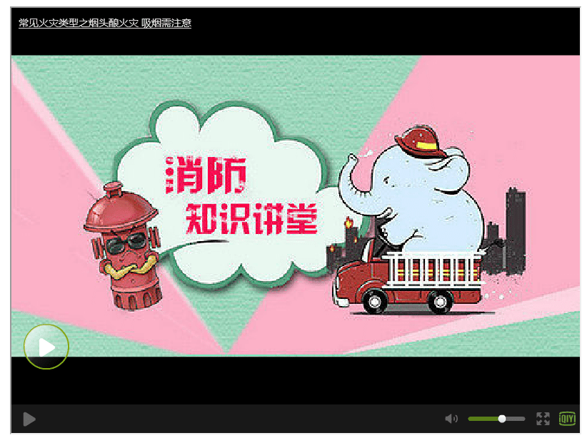 Axure播放视频的几种方法，制作高保真原型必备技能