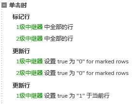 【Axure教程】分级下拉选择器