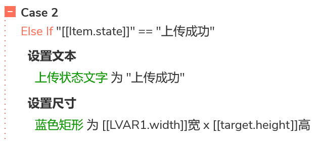 【Axure教程】上传列表（本地文件结合中继器）