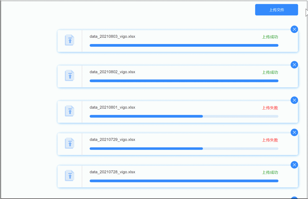 【Axure教程】上传列表（本地文件结合中继器）