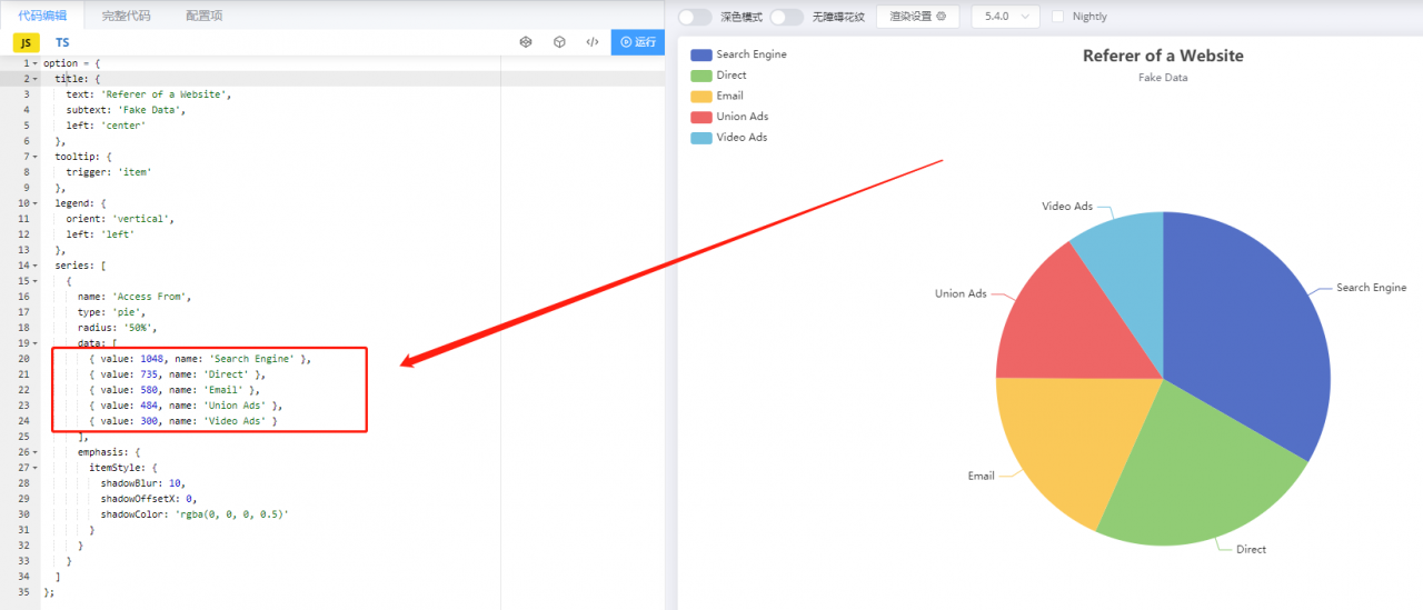 【Axure教程】能增删改数据的动态饼图