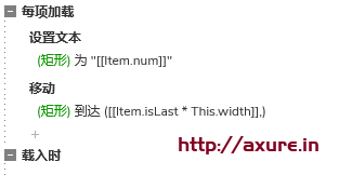 【Axure基础教程】随机乱序数字键盘，让数字再飞一会儿